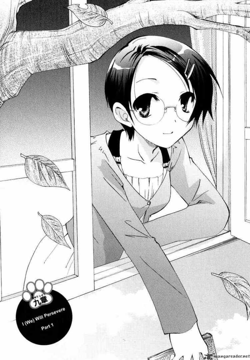kanokon_17_1