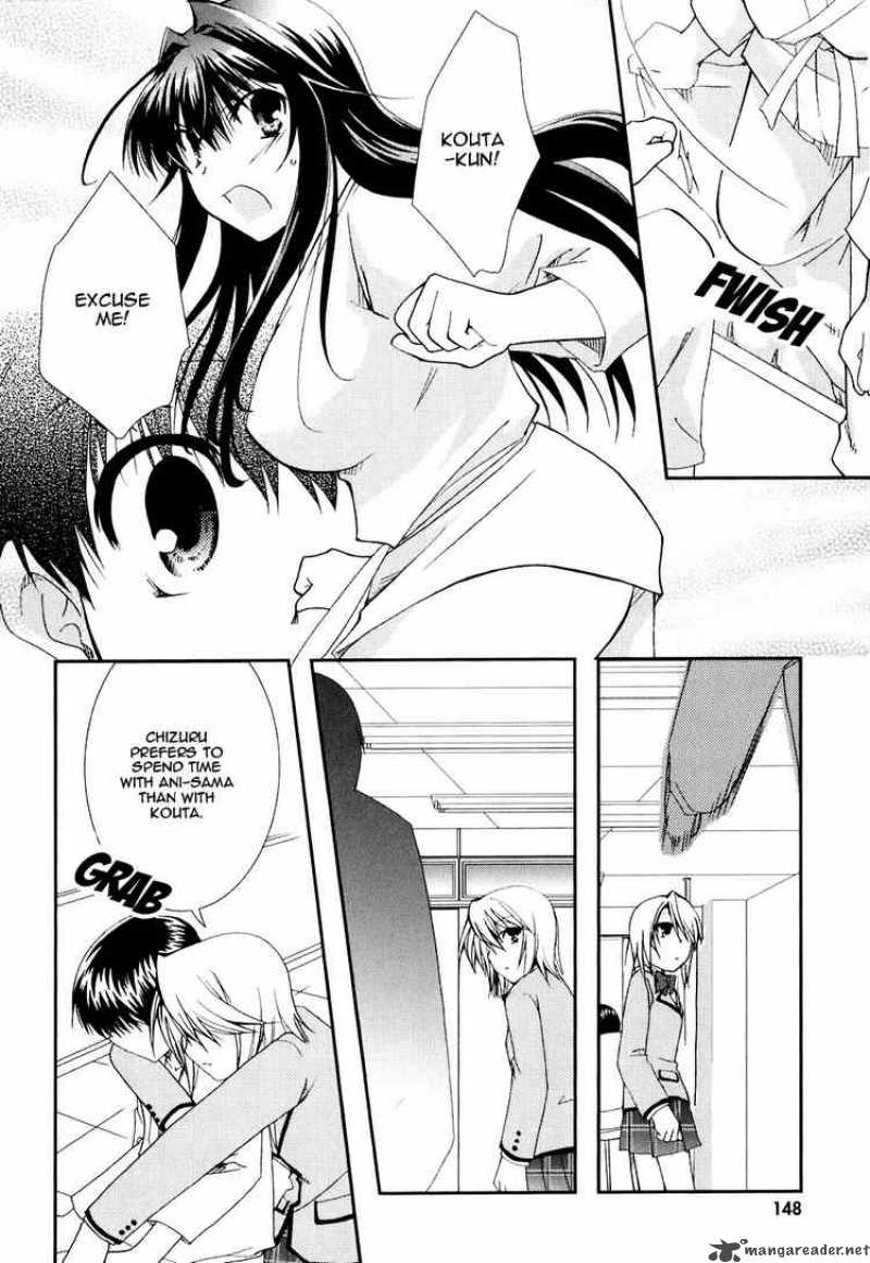kanokon_17_26