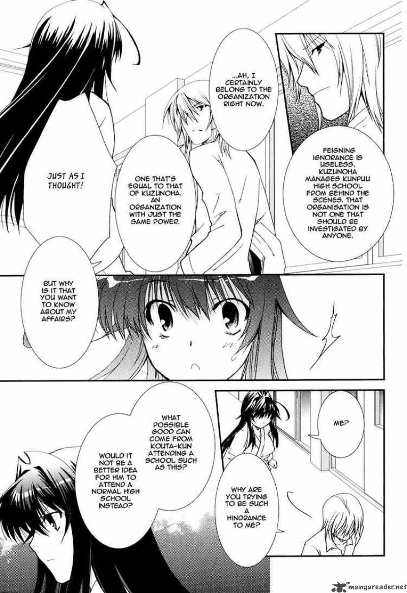 kanokon_17_29