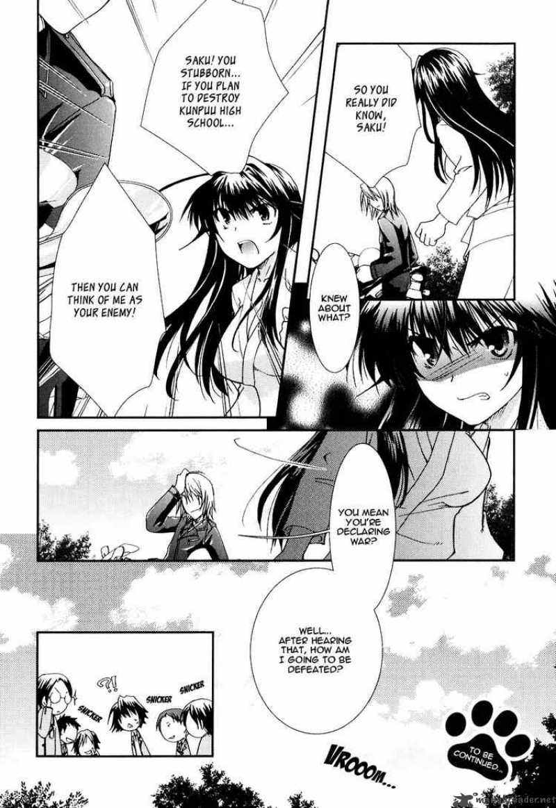 kanokon_17_32