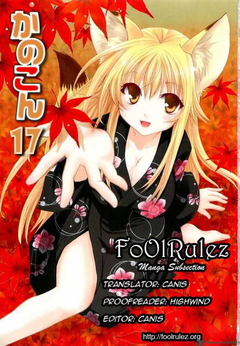 kanokon_17_33