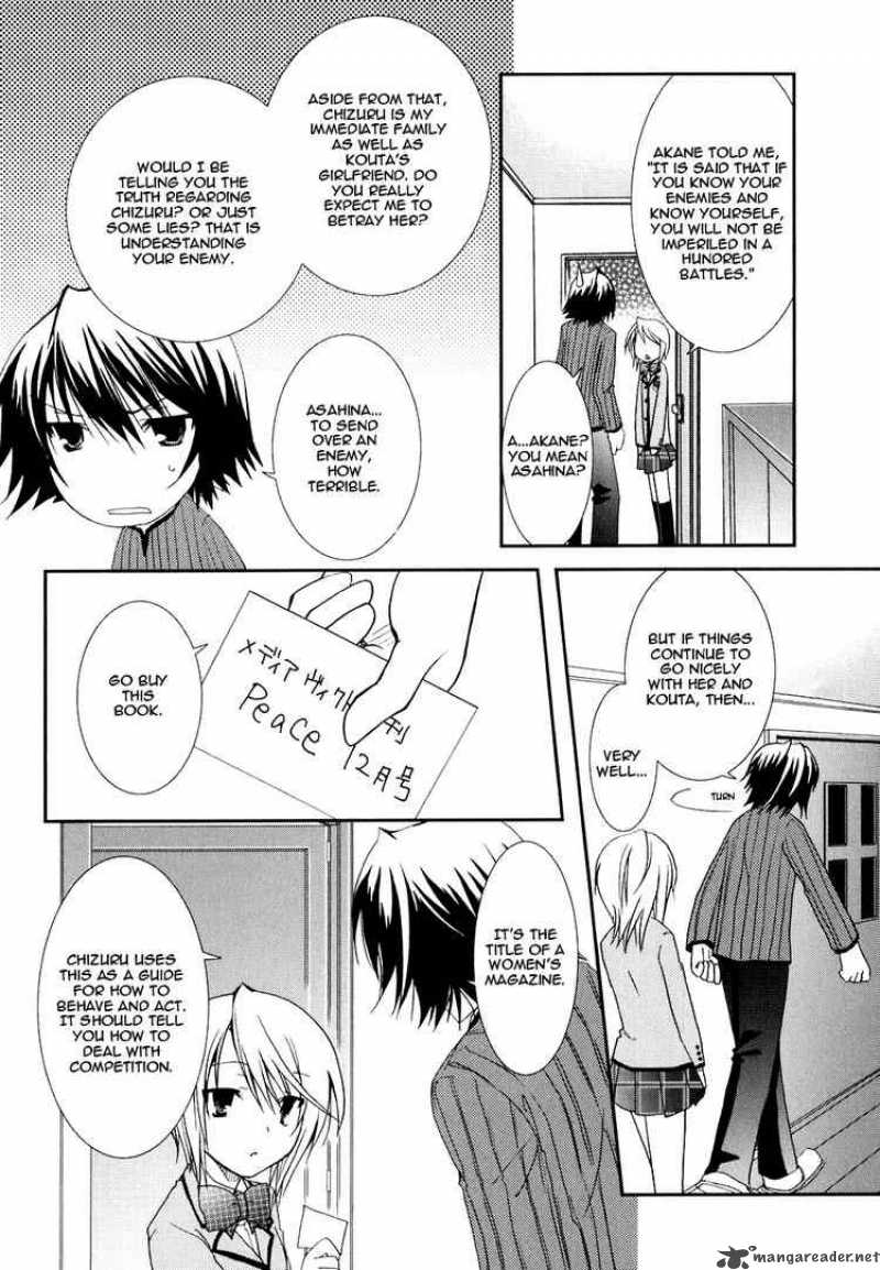 kanokon_17_8