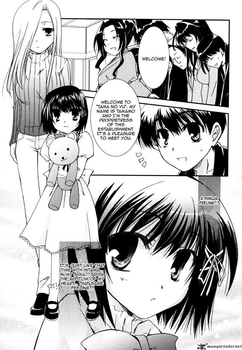 kanokon_23_29