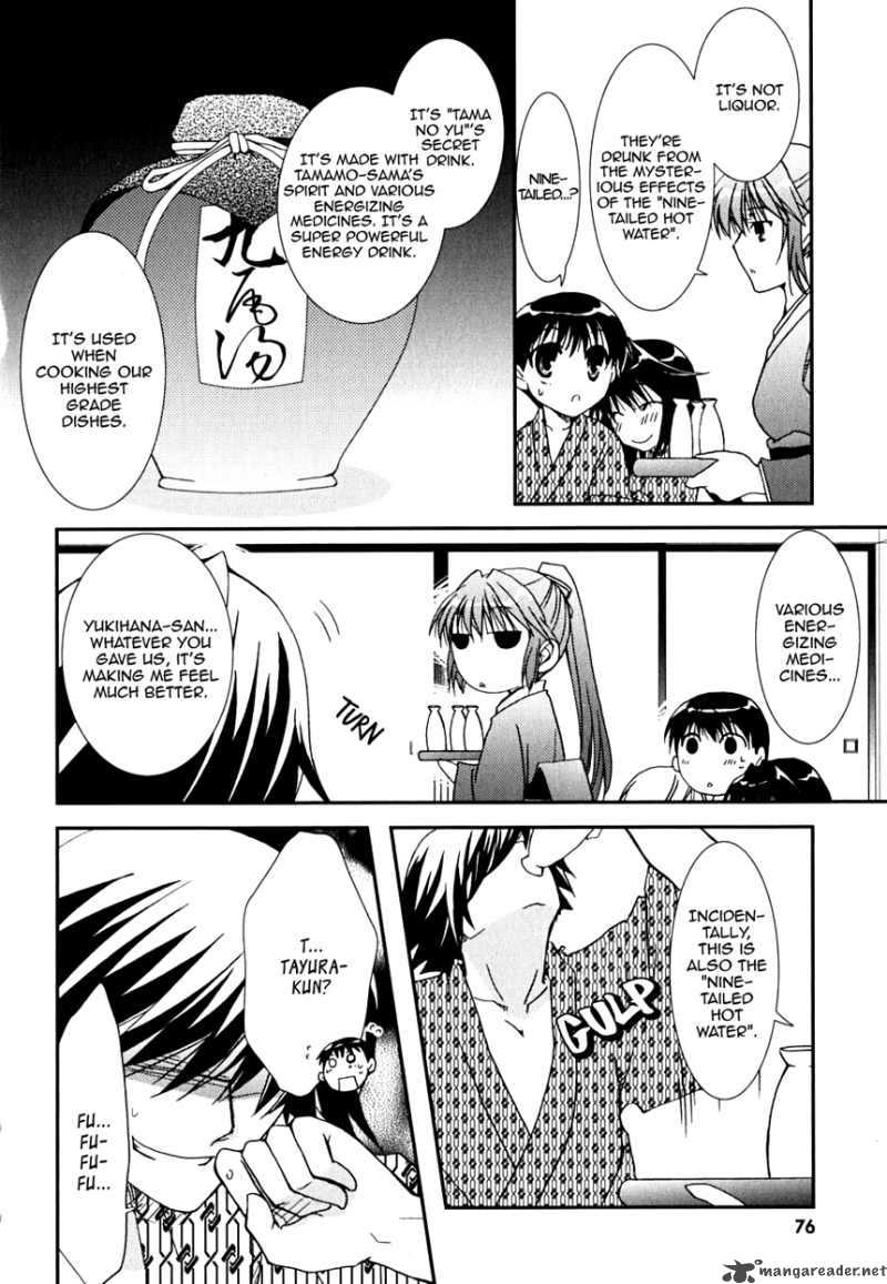 kanokon_24_10