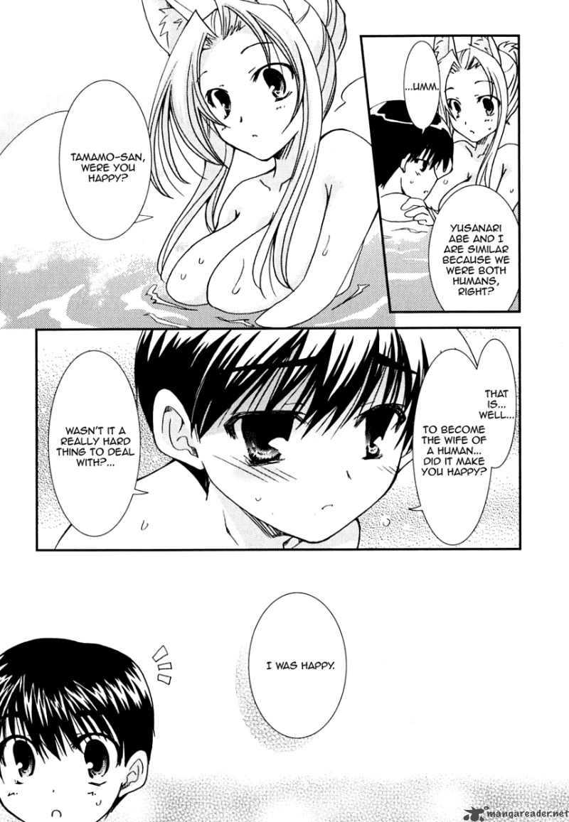 kanokon_24_26