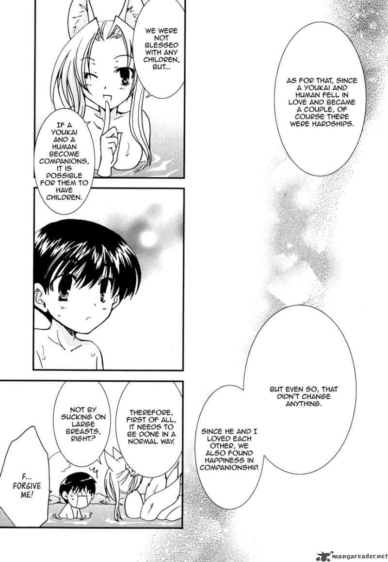 kanokon_24_27