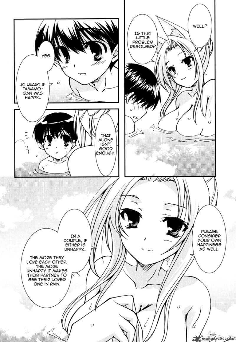 kanokon_24_28