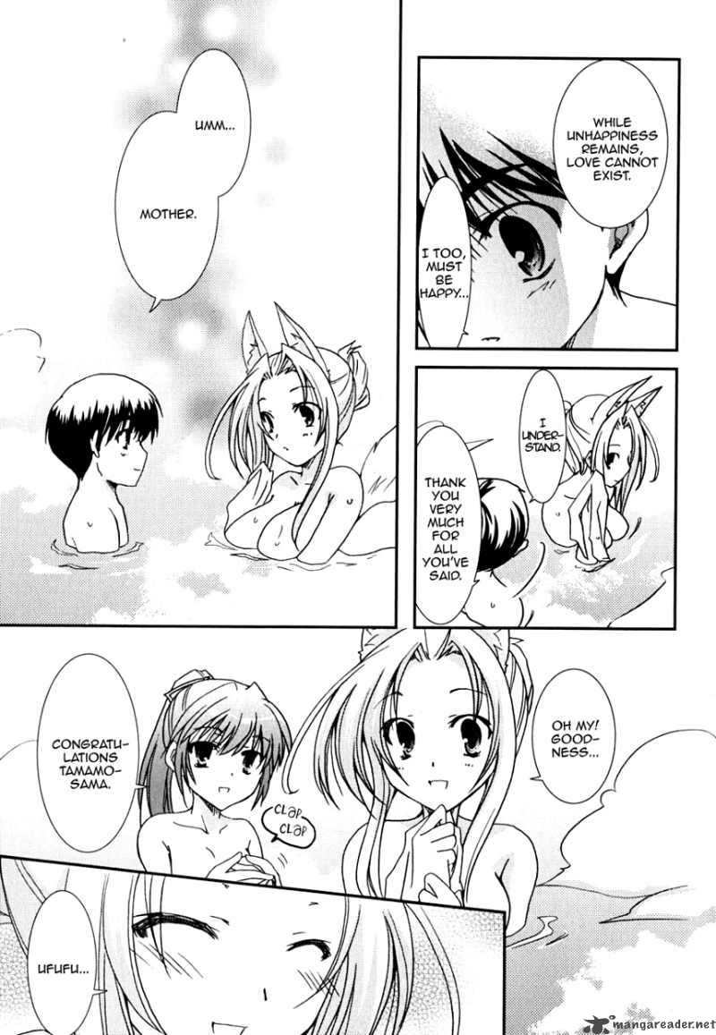 kanokon_24_29