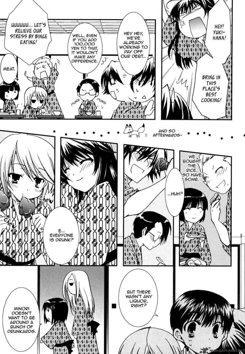 kanokon_24_9