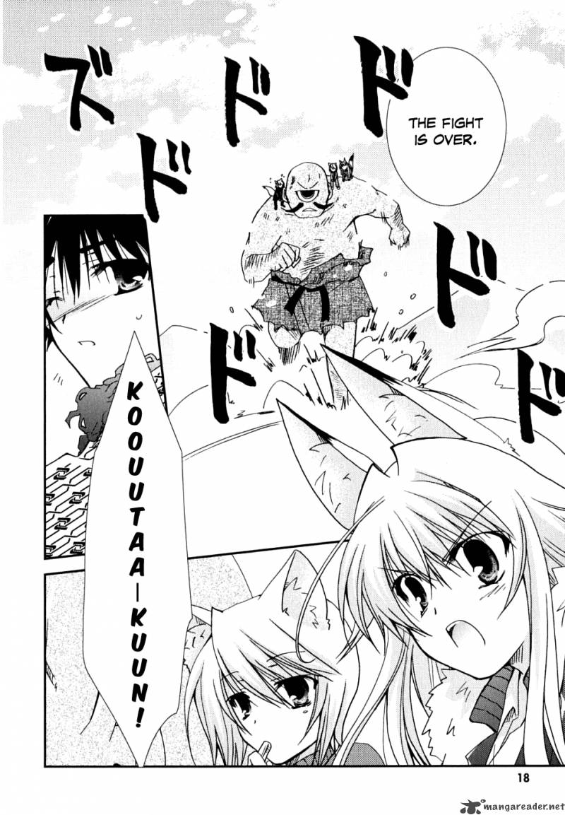 kanokon_27_20