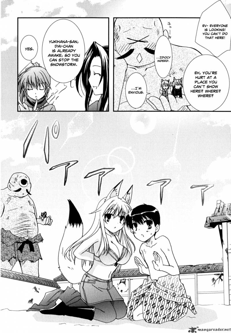 kanokon_27_24