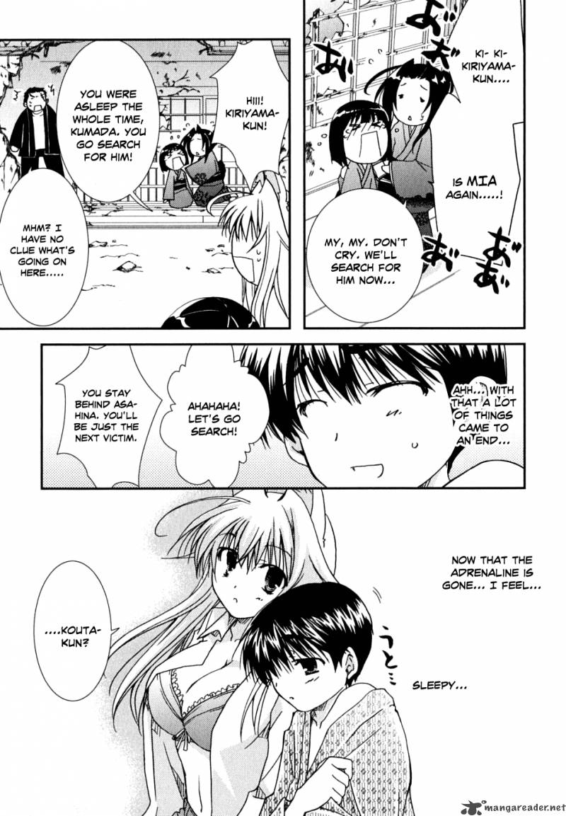 kanokon_27_27