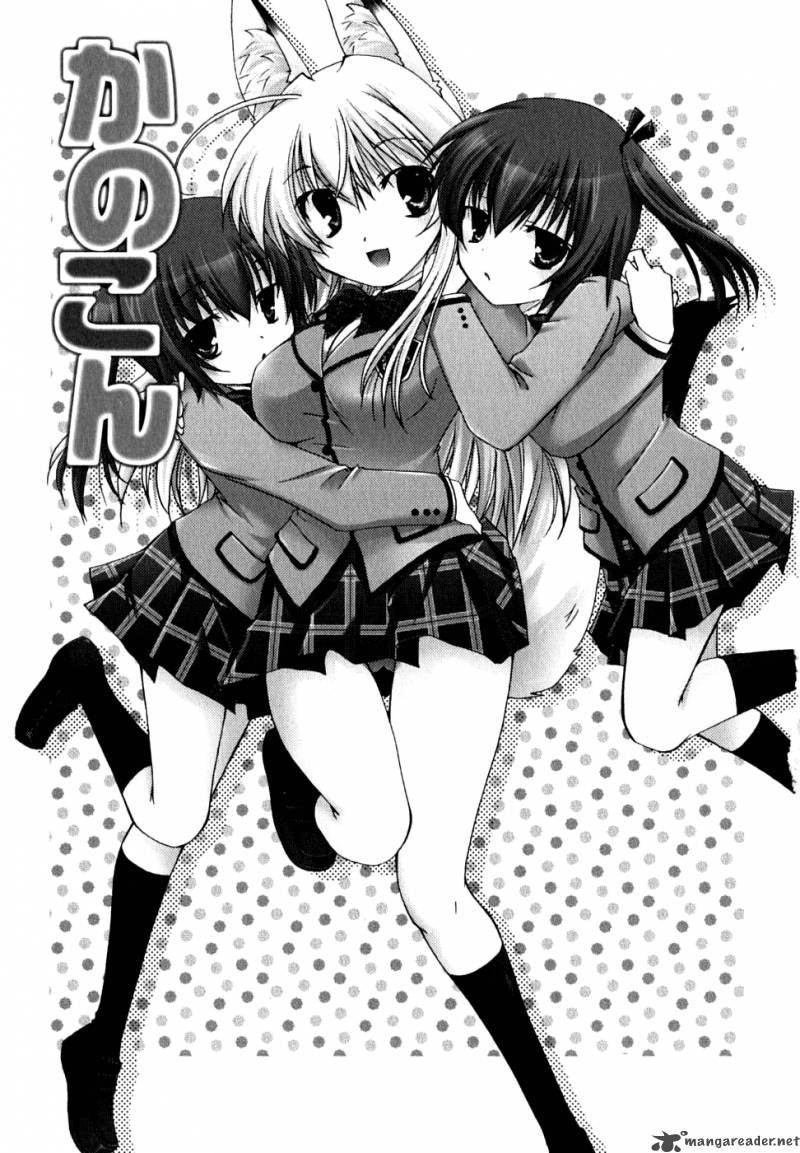 kanokon_27_7