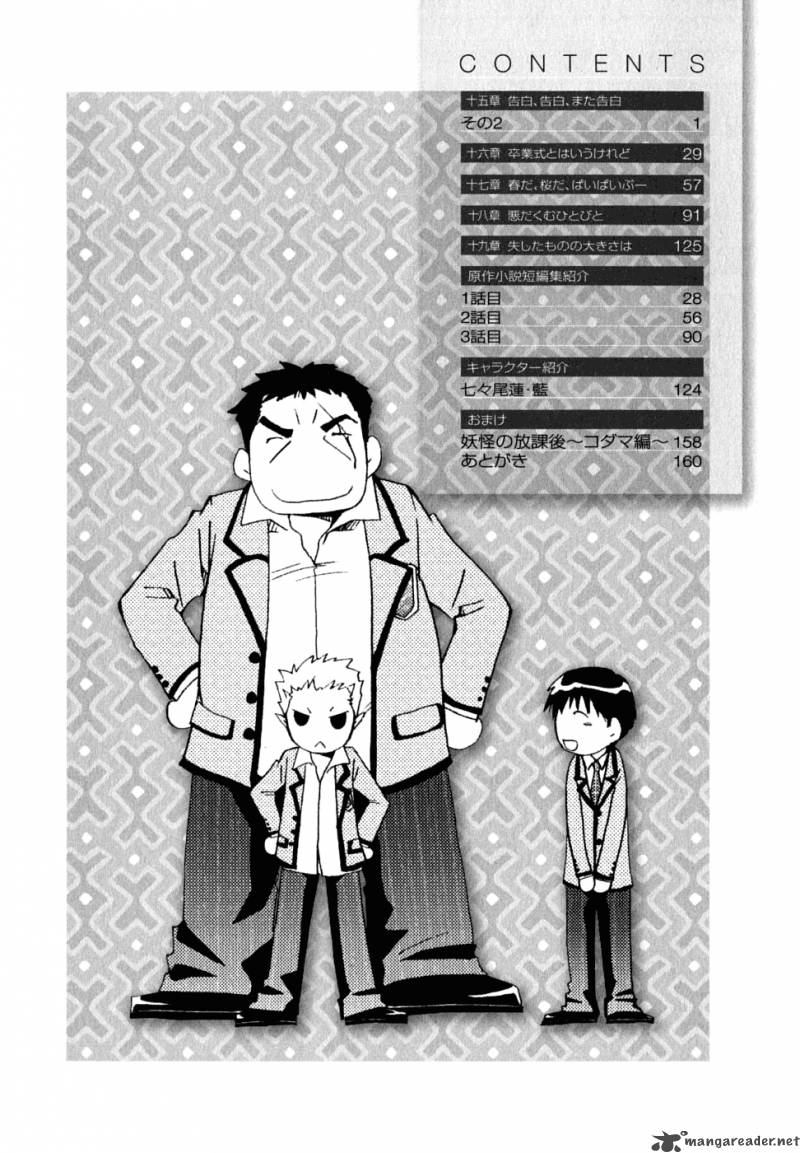 kanokon_27_8