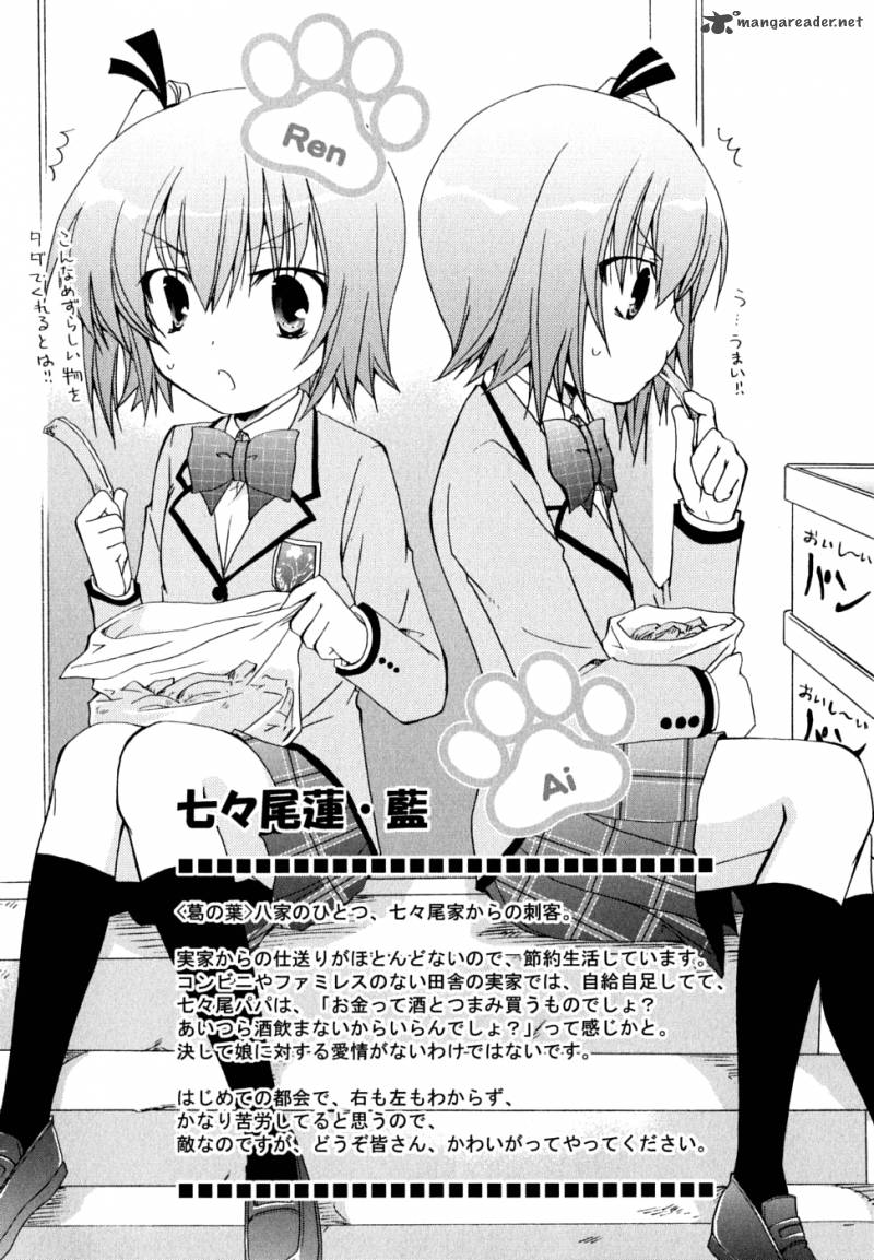 kanokon_31_3