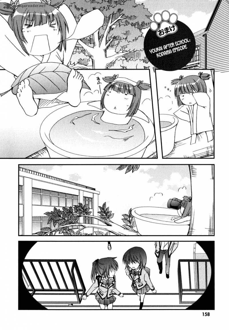 kanokon_31_37
