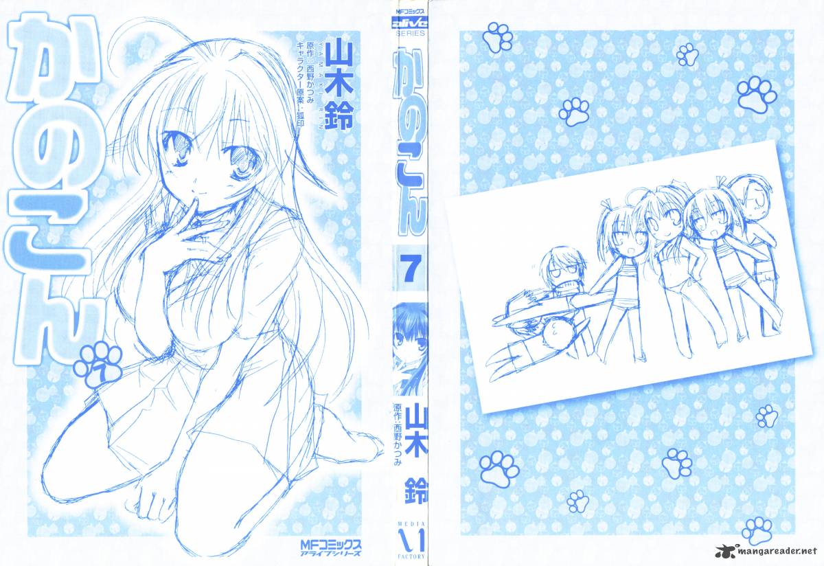 kanokon_32_4
