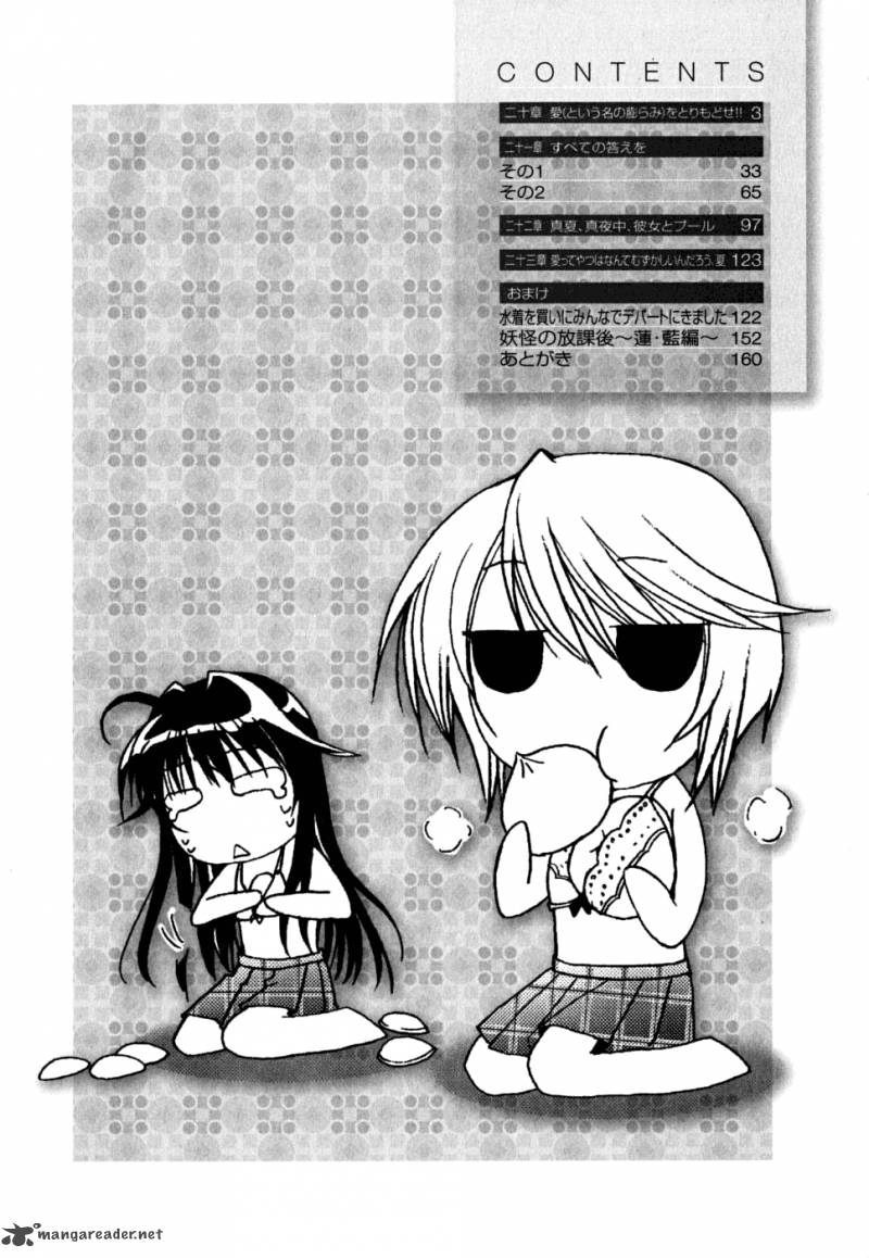 kanokon_32_6