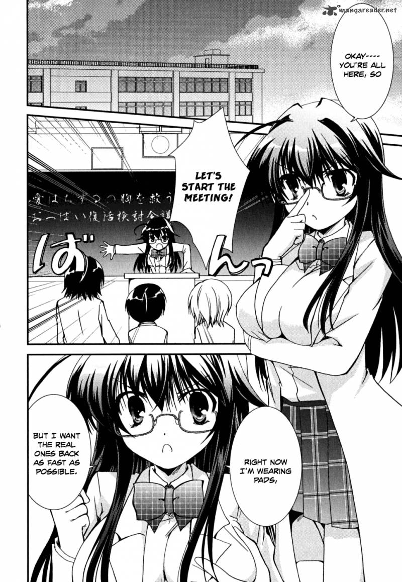 kanokon_32_8