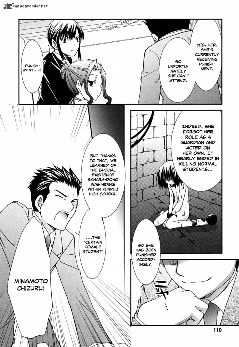 kanokon_35_15
