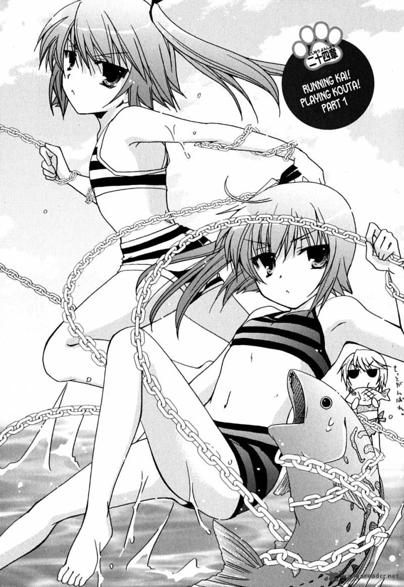 kanokon_38_2