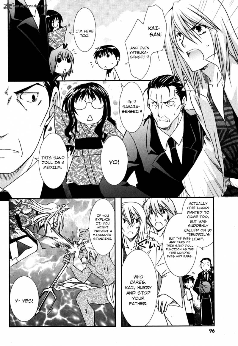 kanokon_40_12