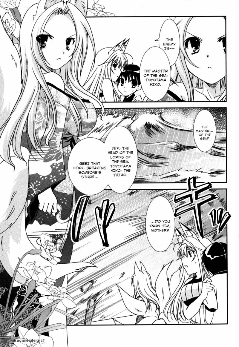 kanokon_40_4