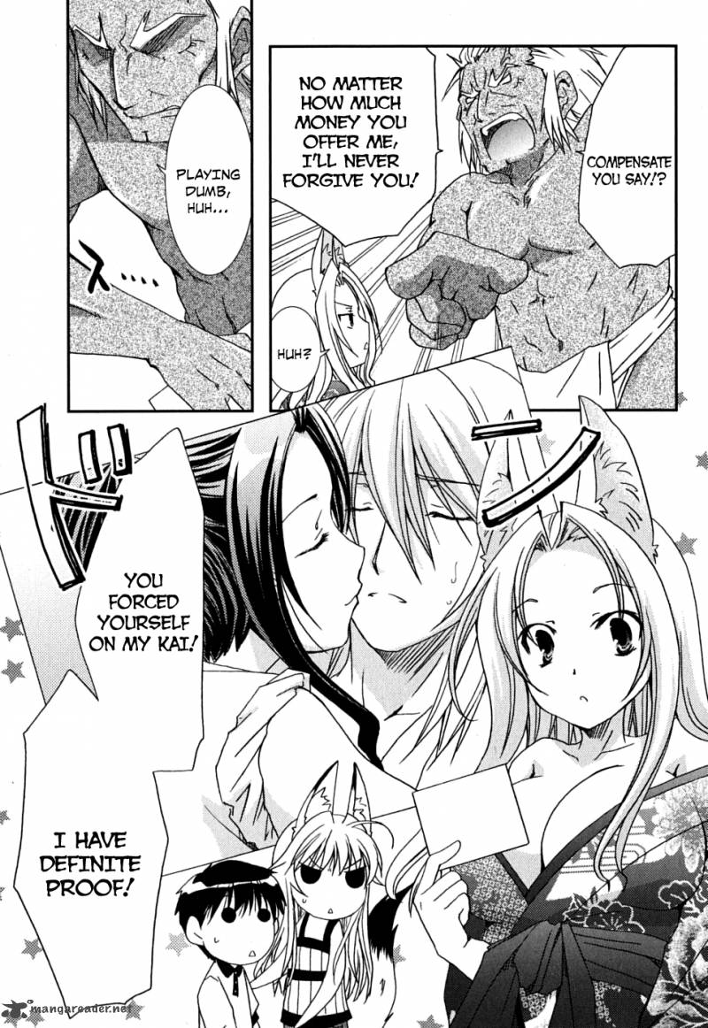 kanokon_40_6