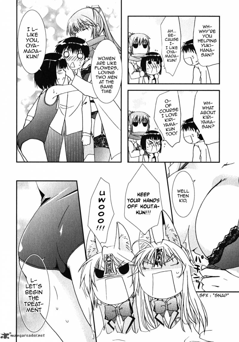kanokon_42_12