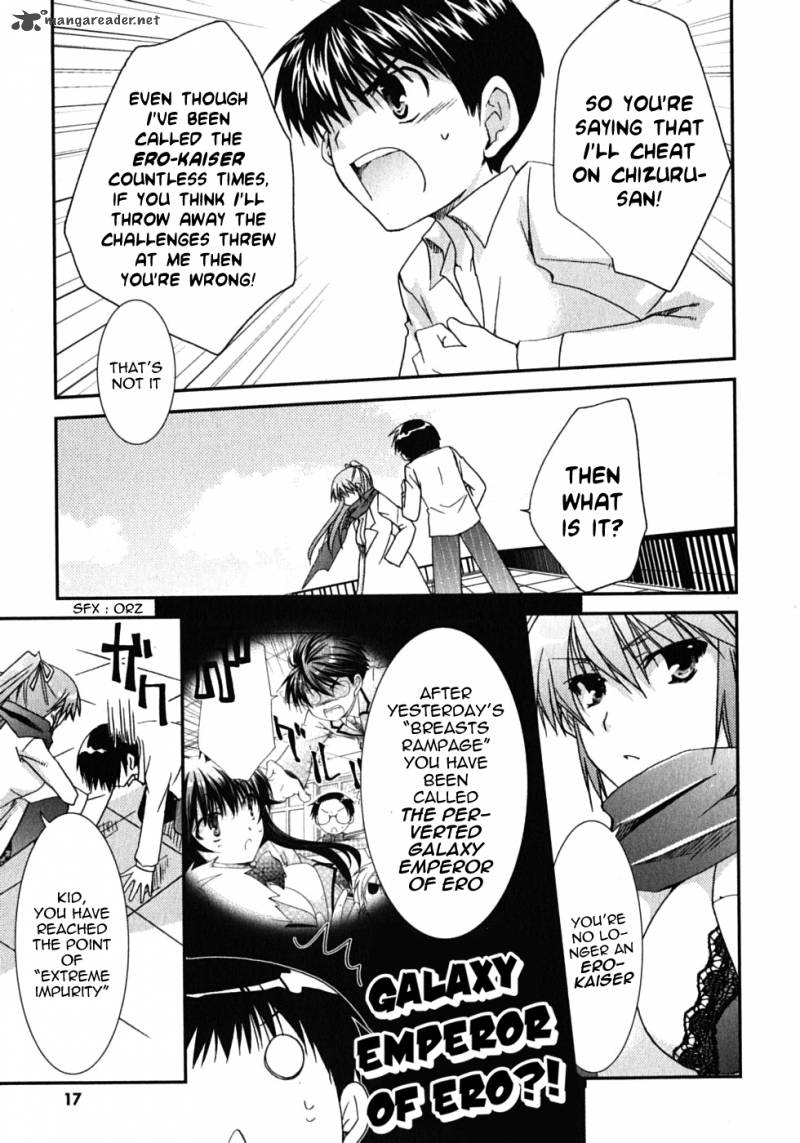 kanokon_42_21