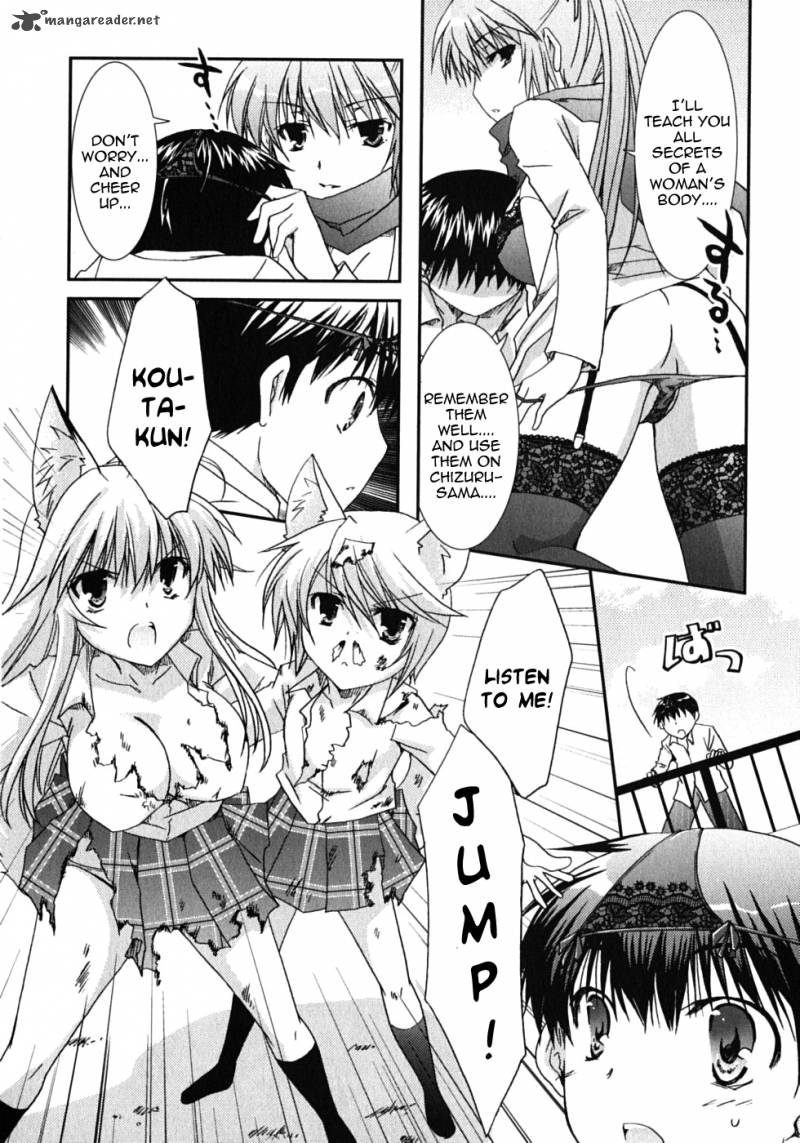 kanokon_42_22