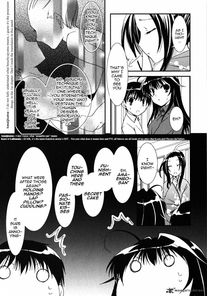 kanokon_42_29