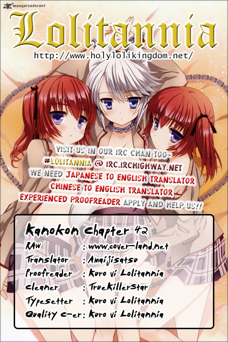 kanokon_42_4