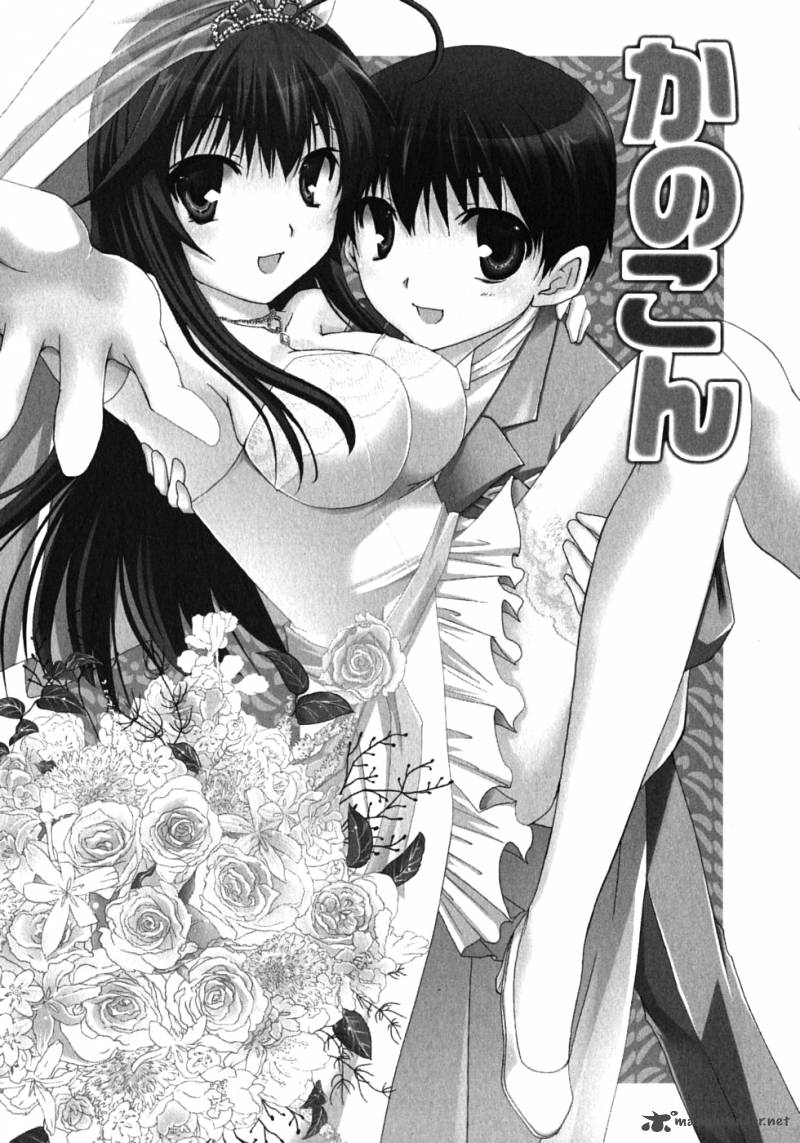 kanokon_42_7