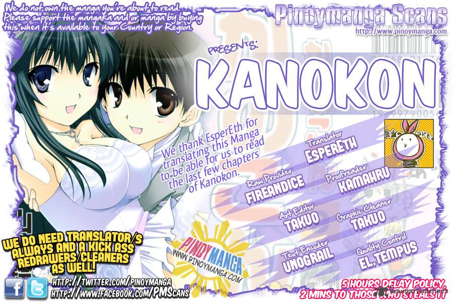 kanokon_46_1