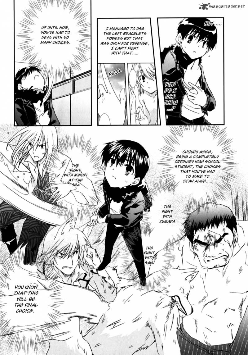 kanokon_46_11