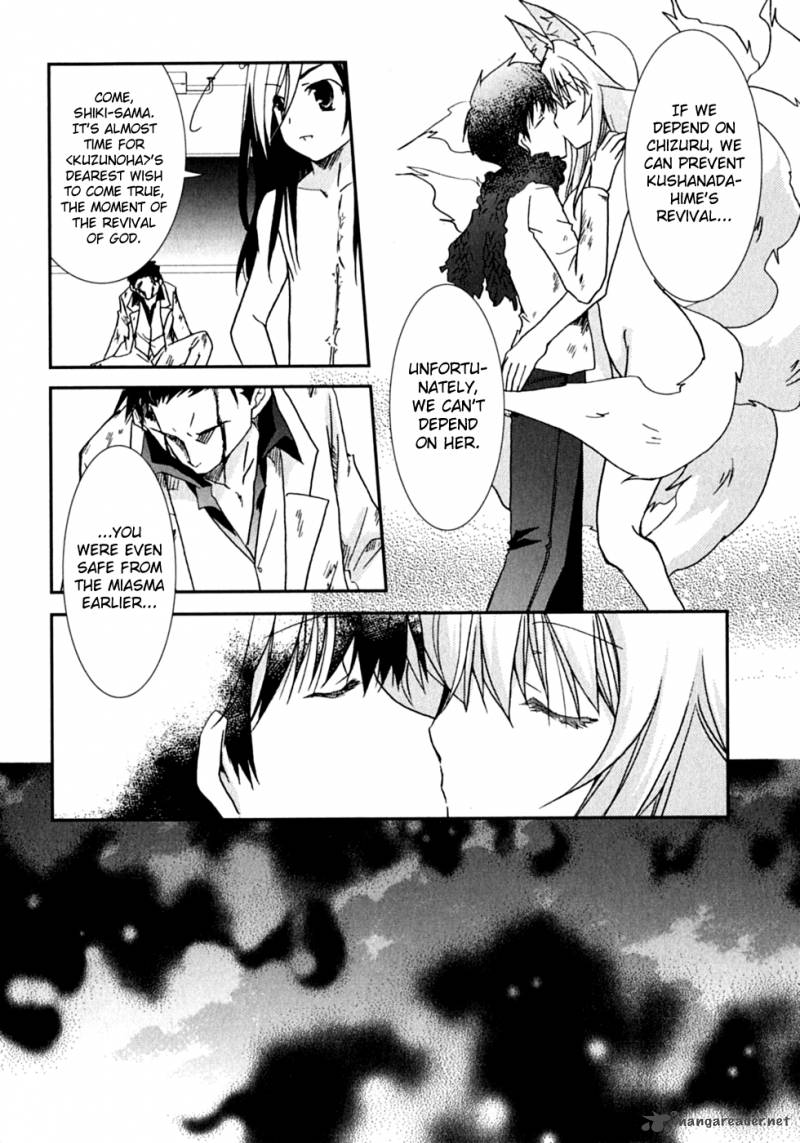 kanokon_47_11