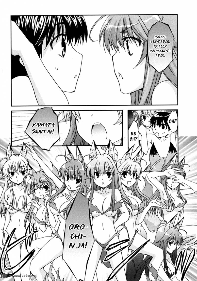 kanokon_47_13