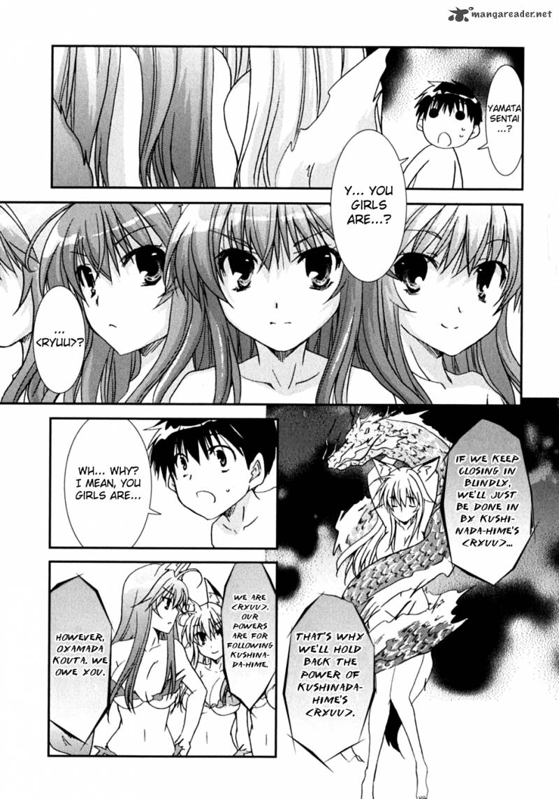 kanokon_47_14