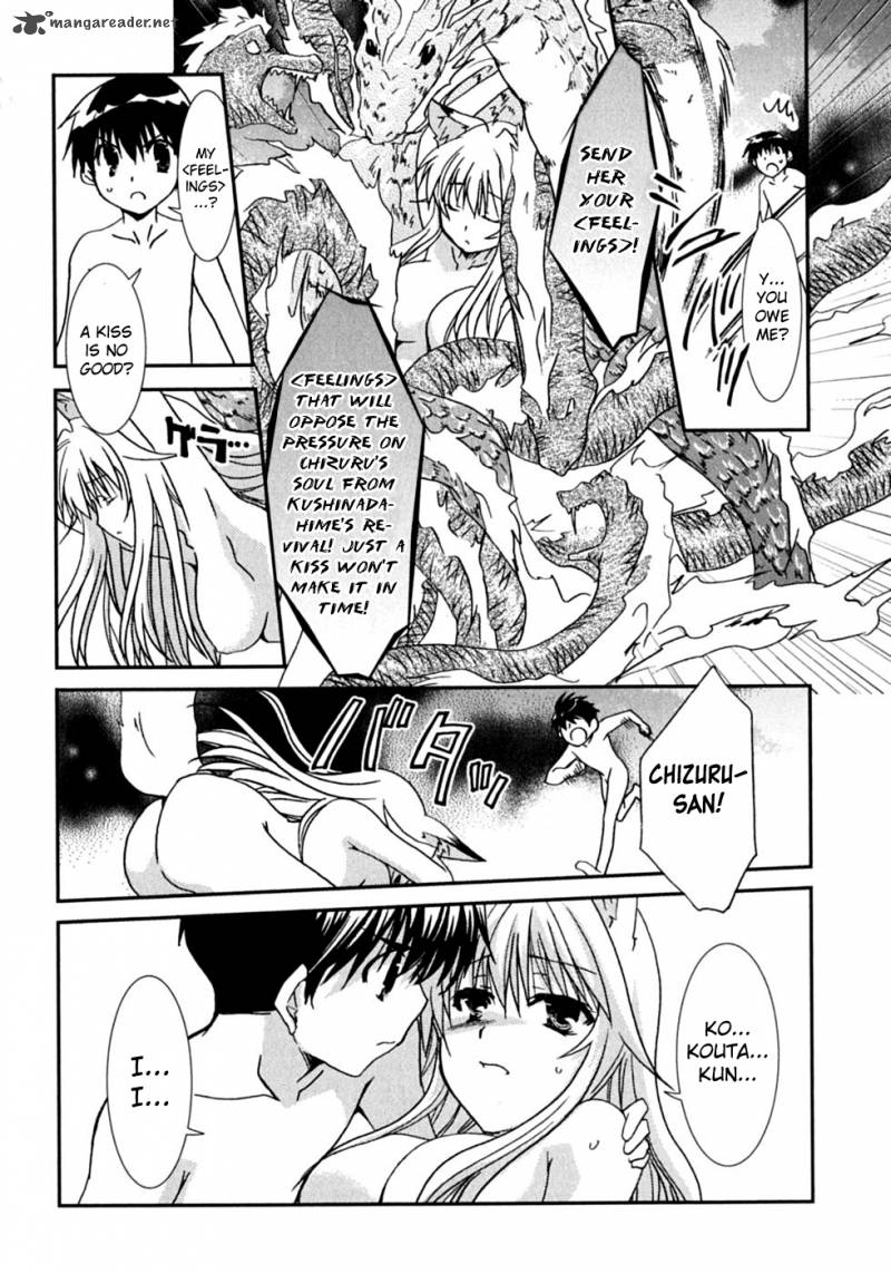 kanokon_47_15