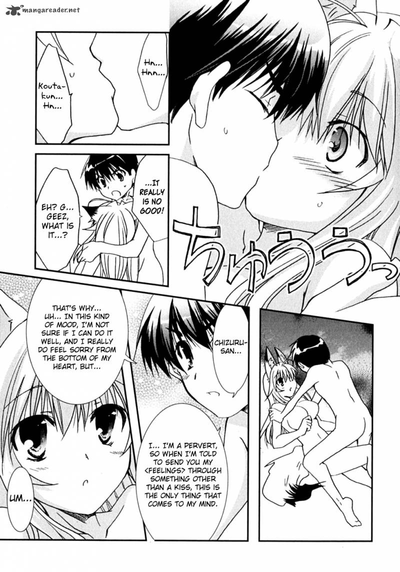 kanokon_47_16