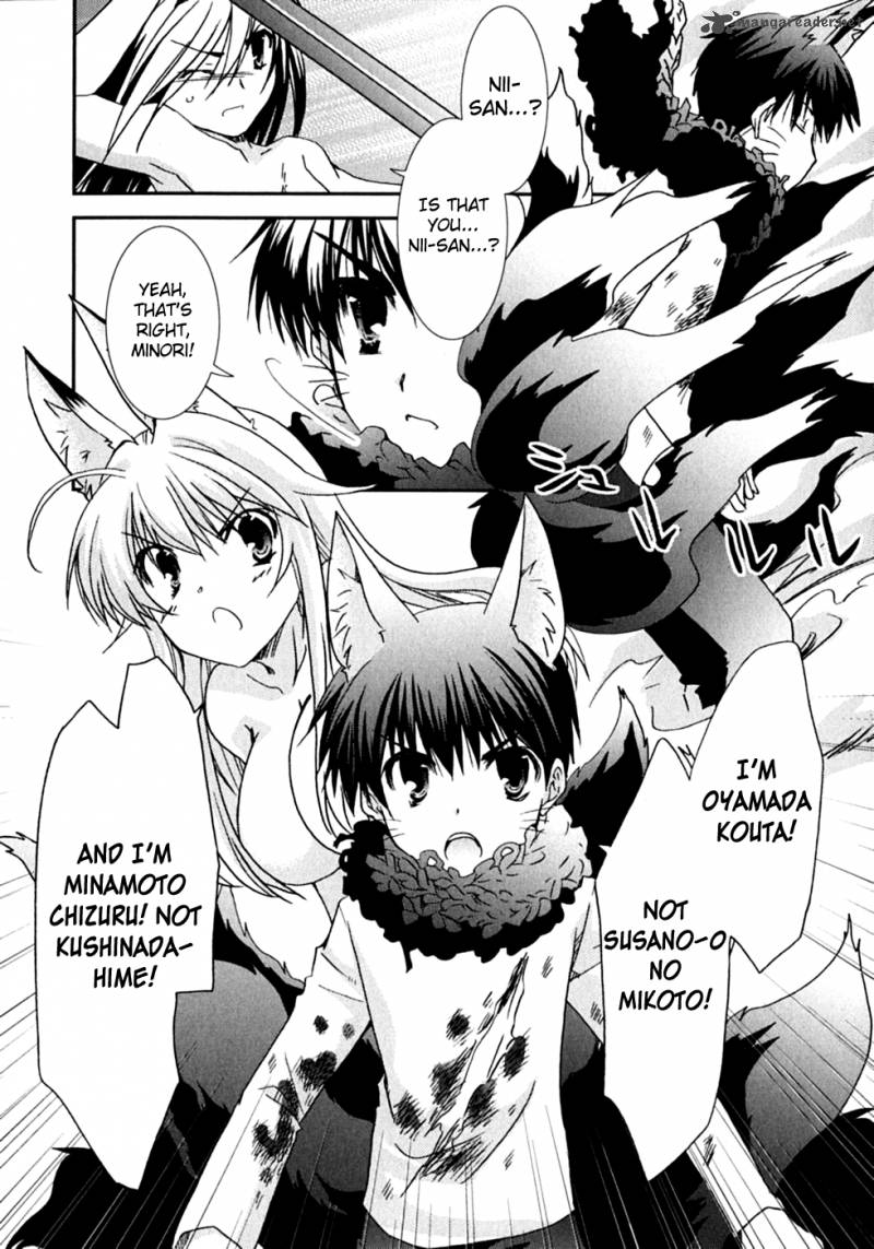 kanokon_47_20