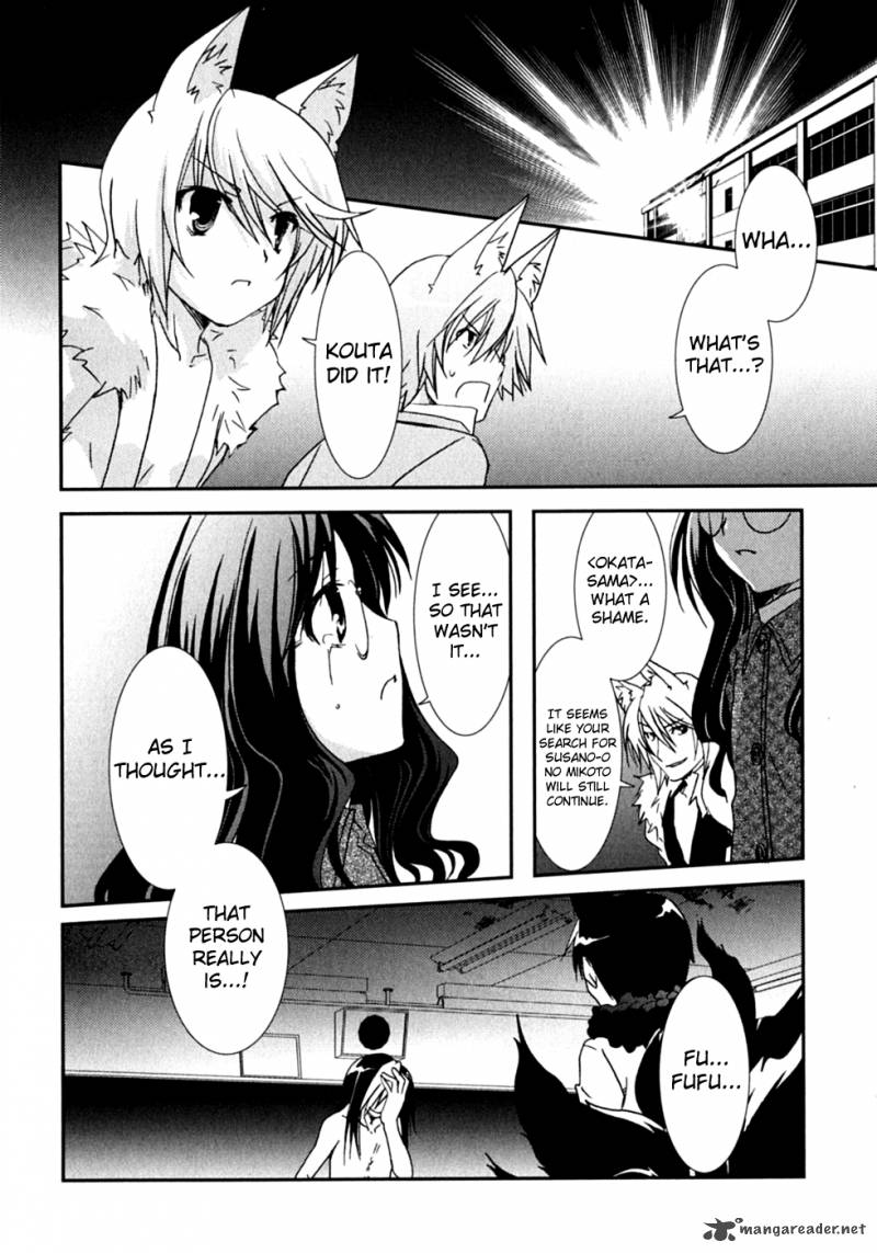 kanokon_47_21