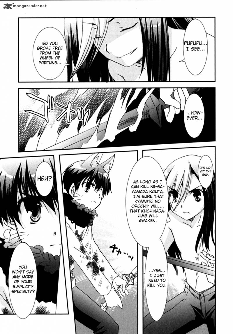kanokon_47_22