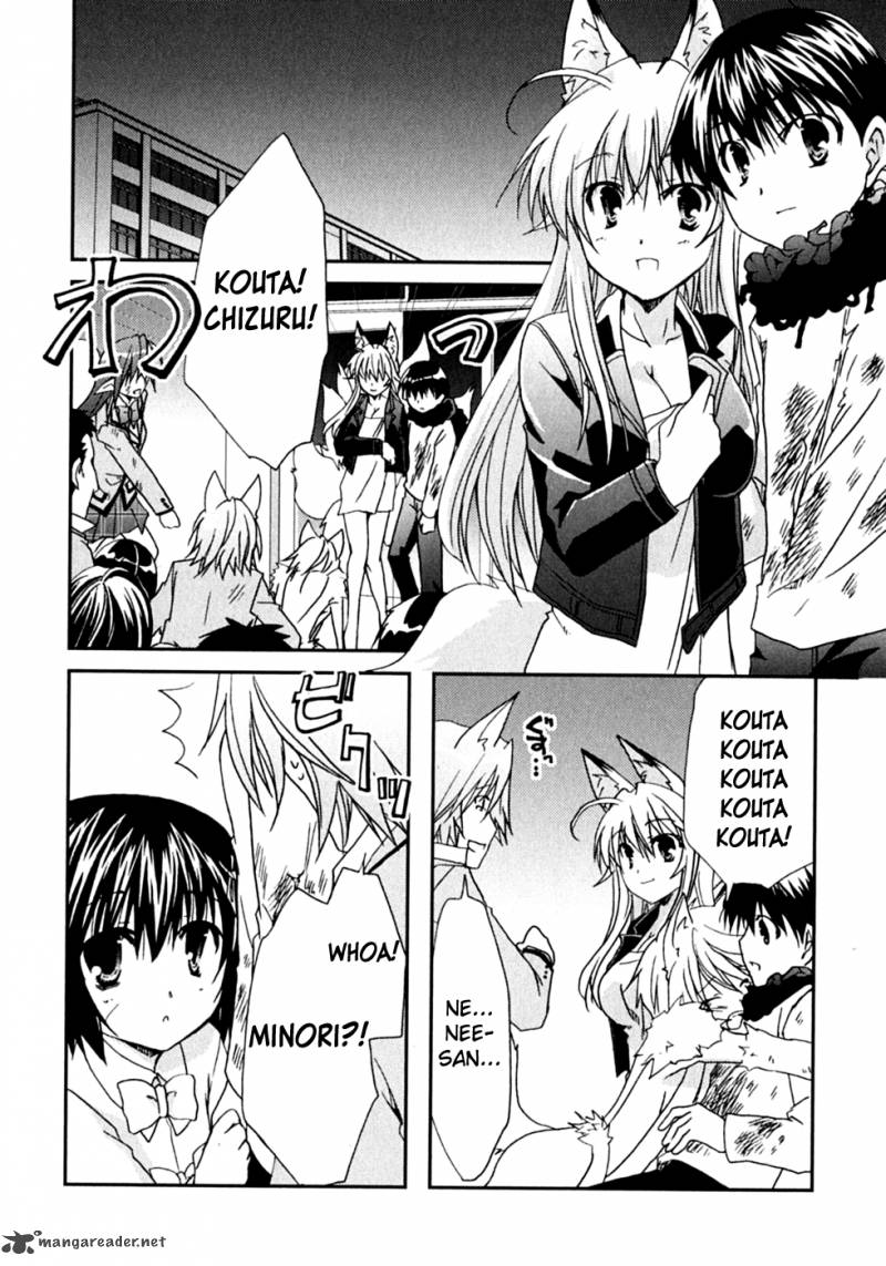 kanokon_47_25