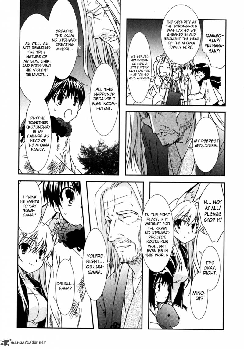 kanokon_47_29