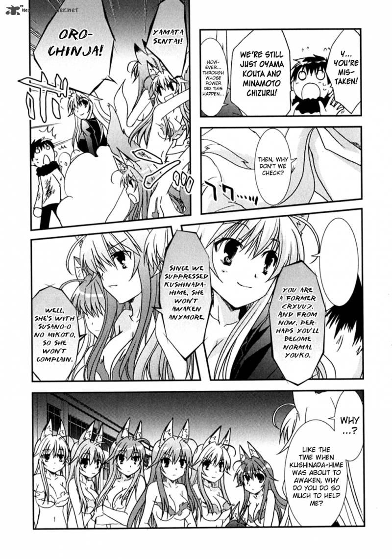 kanokon_47_30