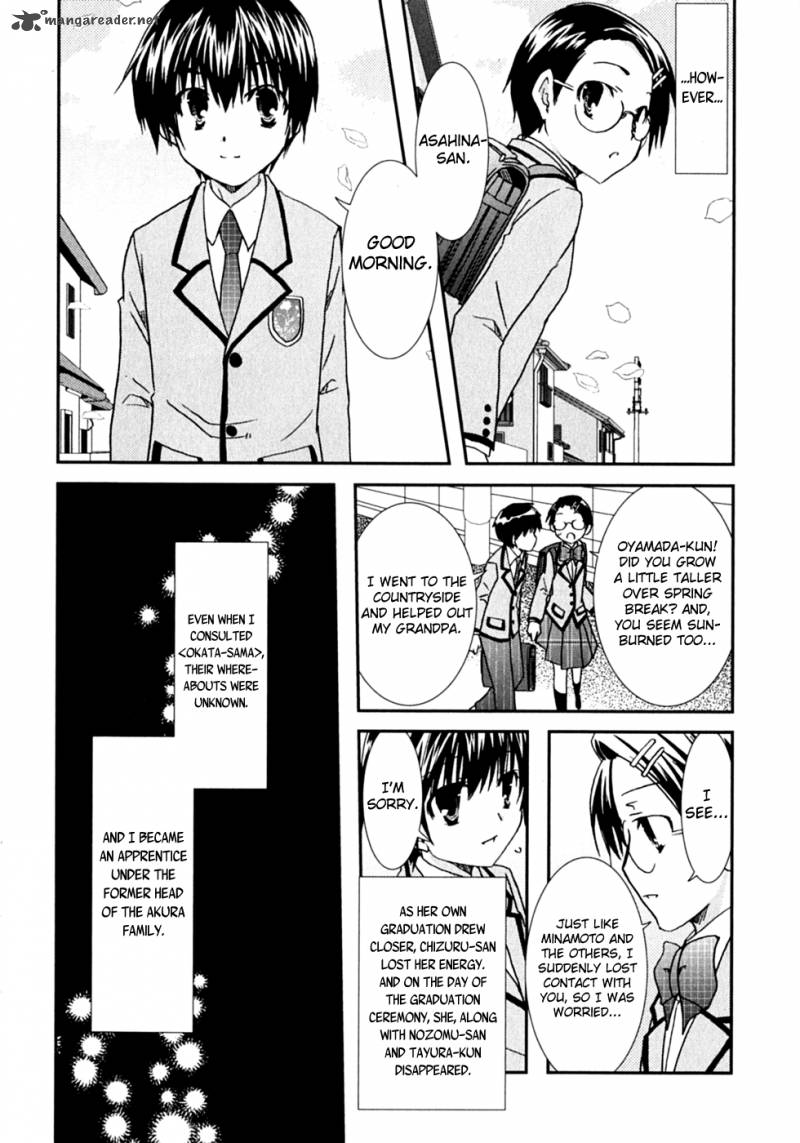 kanokon_47_33