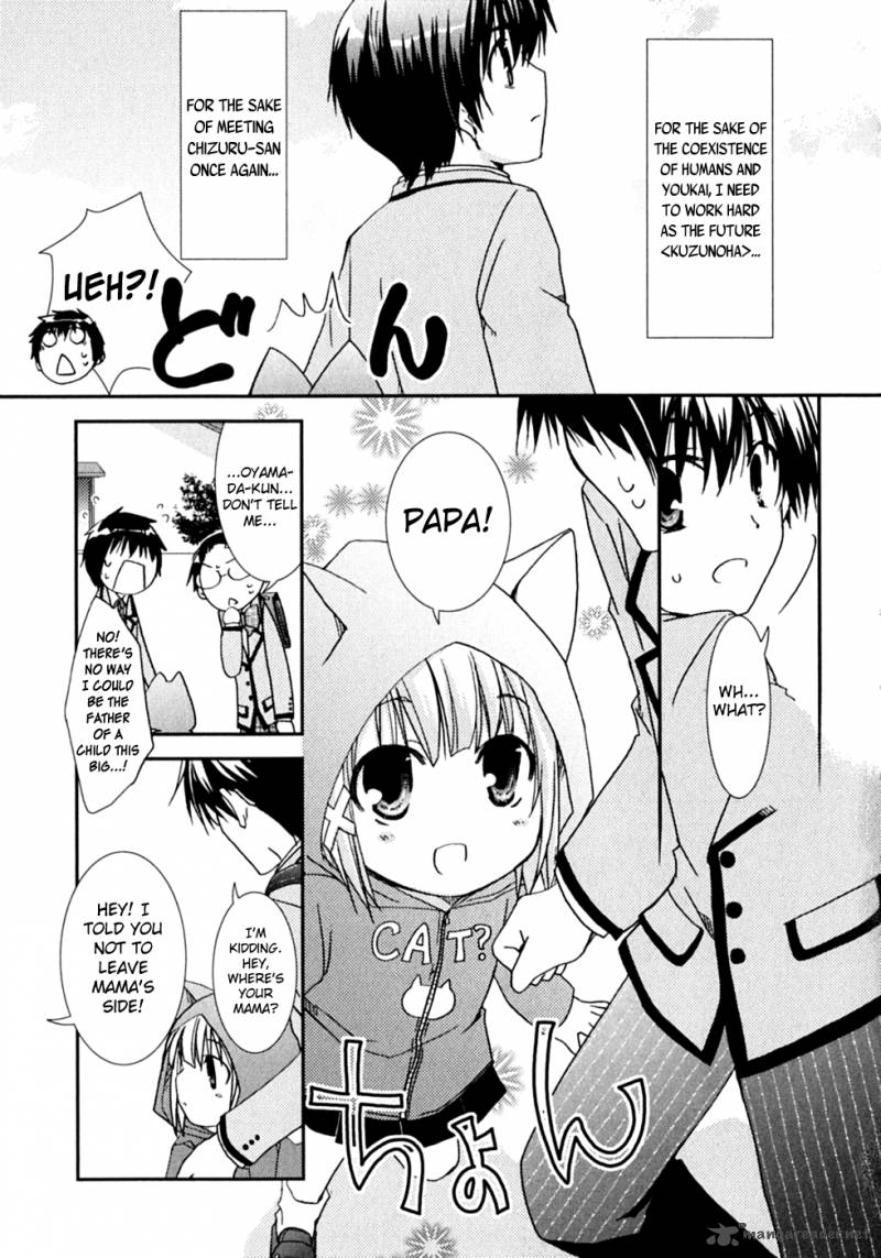 kanokon_47_34