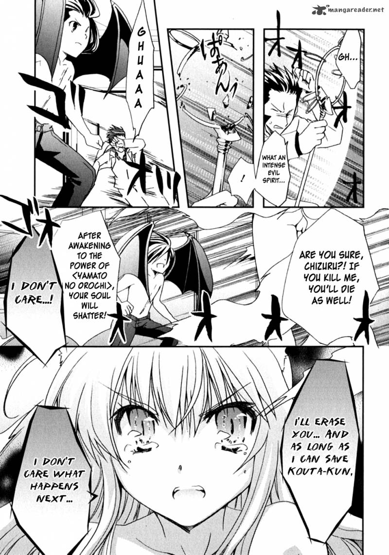 kanokon_47_6